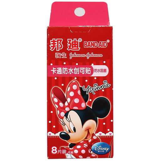 邦迪卡通防水创可贴招商代理 8片装 米妮