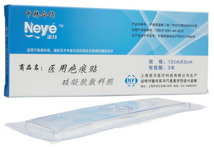 医用疤痕贴/诺月硅凝胶敷料膜招商代理 12*3cm 上海诺月医疗