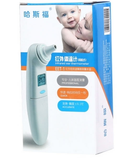 哈斯福耳腔式医用红外体温计招商代理 EET-1