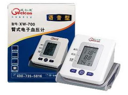 威尔康臂式电子血压计招商代理 XW-700 语音型