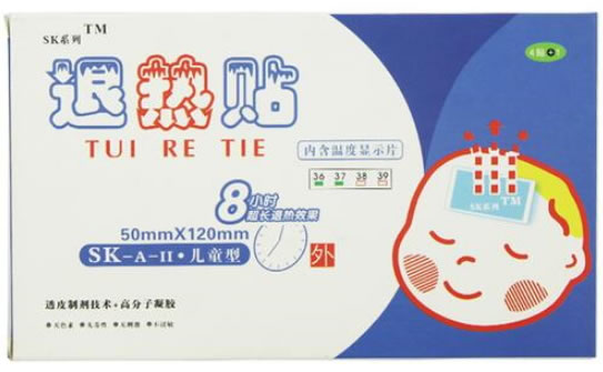 SK系列退热贴招商代理 5贴 儿童型