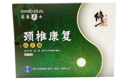 修正磁疗贴招商代理 4贴装