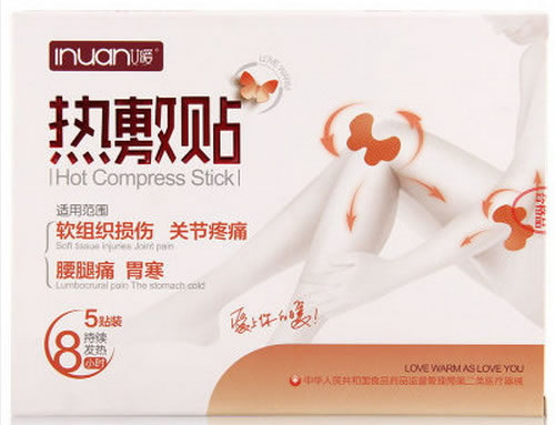 艾暖热敷贴招商代理 5贴装