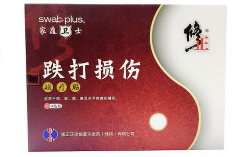 修正磁疗贴招商代理 4贴装