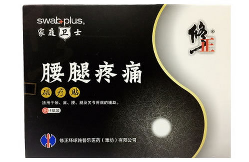 修正磁疗贴招商代理 4贴装