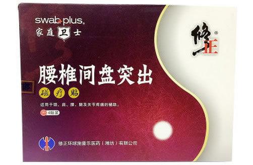 修正磁疗贴招商代理 4贴装