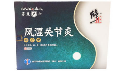 修正磁疗贴招商代理 4贴装