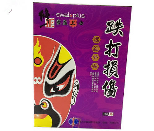 修正/家庭卫士远红外贴招商代理 8贴