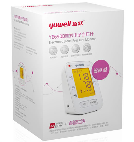 鱼跃臂式电子血压计招商代理 YE690B