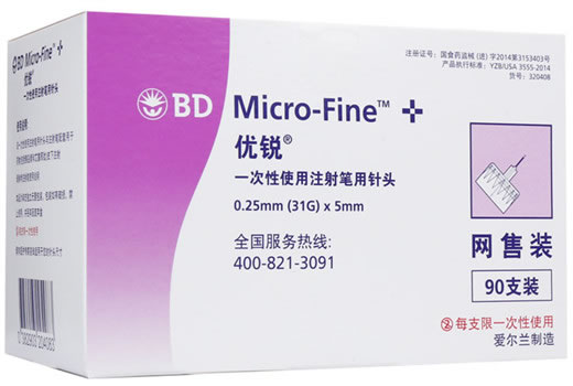 优锐一次性使用注射笔用针头招商代理 90支装
