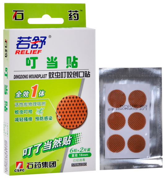 若舒 天然植物精油创口贴招商代理 6粒*2片 浙江医鼎医用敷料