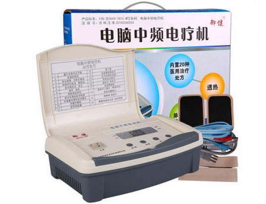 御健电脑中频电疗机招商代理 MTZ-M