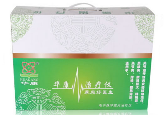 华康电子脉冲激光治疗仪招商代理 HK-D2