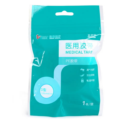 PE胶带医用胶带招商代理 D型 稳健实业