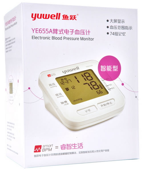 鱼跃臂式电子血压计招商代理 YE655A