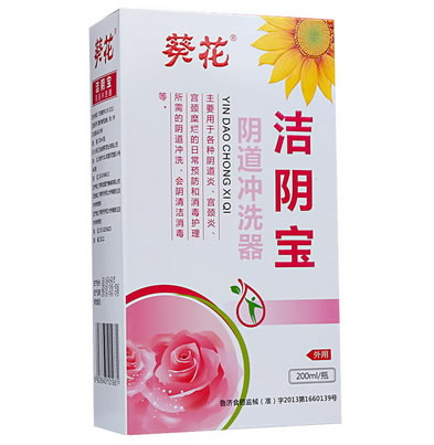 洁阴宝/葵花阴道冲洗器招商代理 200ml