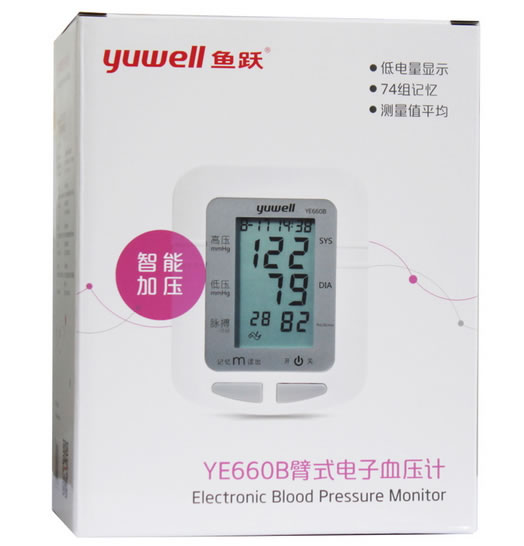 鱼跃臂式电子血压计招商代理 YE-660B