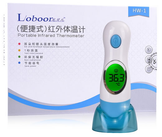 龙贝儿红外体温计招商代理 HW-1 兴洲电子