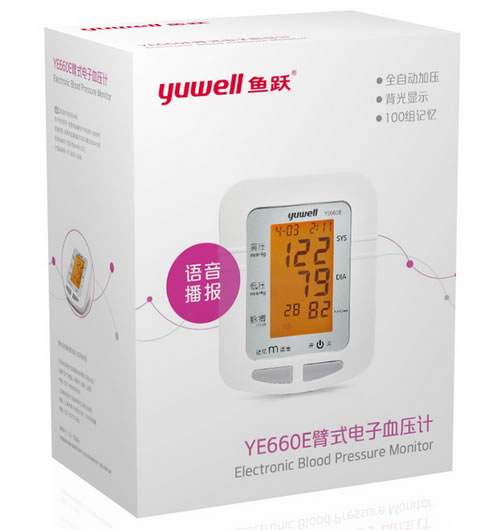 鱼跃臂式电子血压计招商代理 YE660E 江苏鱼跃