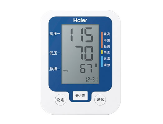 海尔全自动臂式电子血压计招商代理 BF1102