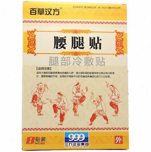 百草汉方腿部冷敷贴招商代理 8贴装