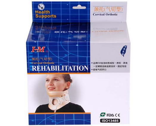 I-M颈托招商代理 气切型(OH-005)