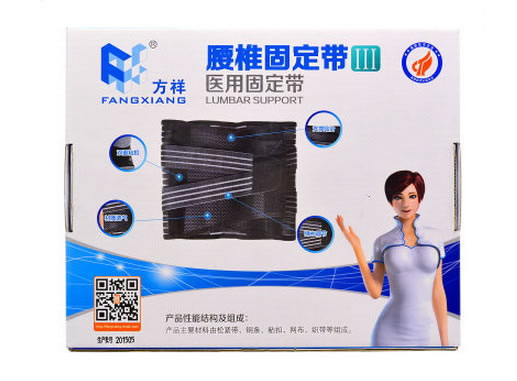 方祥医用固定带招商代理 Ⅲ型(透气型)