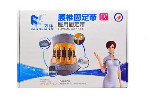 方祥医用固定带招商代理 Ⅳ型 双弹式