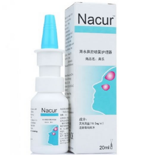 鼻乐海水鼻腔喷雾护理器招商代理 20ml