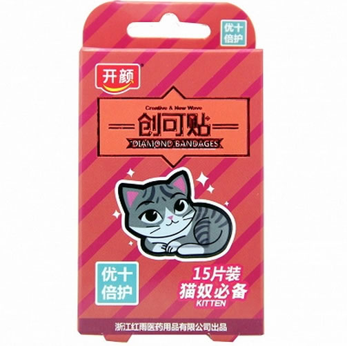 开颜创可贴招商代理 15片装 猫奴必备