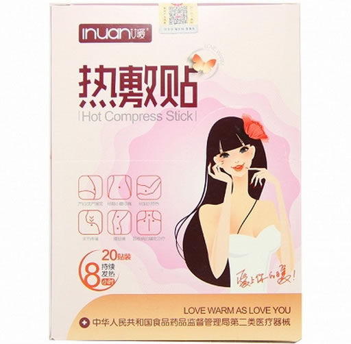 艾暖 沃普艾斯热敷贴招商代理 20贴装