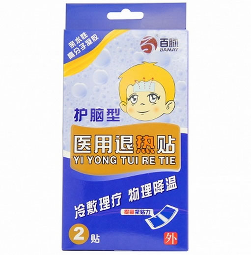 百脉医用退热贴招商代理 2贴 护脑型