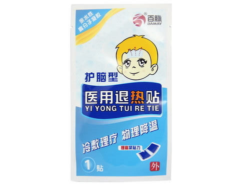 百脉医用退热贴招商代理 1贴 百脉医疗