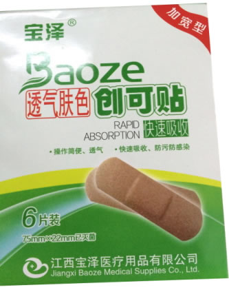 宝泽透气肤色创可贴招商代理 6片装
