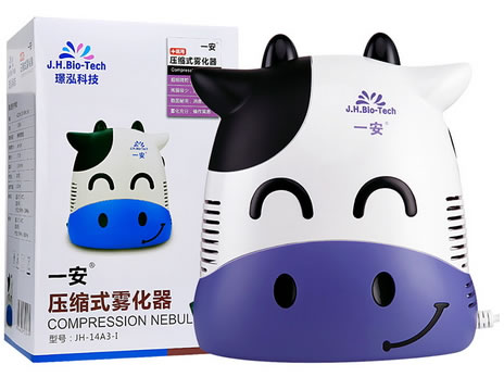 一安压缩式雾化器招商代理 JH-14A3-Ⅰ 璟泓万方堂
