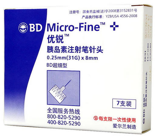 优锐(R),Micro-FineTM一次性使用注射笔用针头招商代理 0.25mm(31G)*8mm*7支 超细型