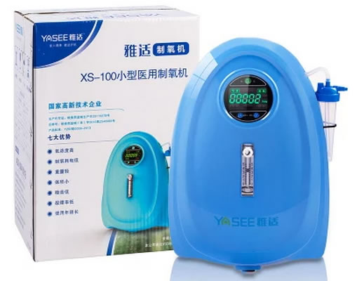 雅适小型医用制氧机招商代理 XS-100
