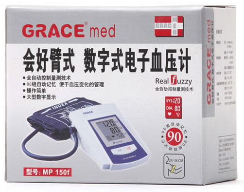 会好数字式电子血压计招商代理 MP150F