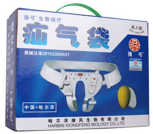 生物磁疗疝气袋