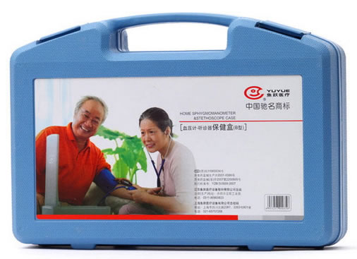 鱼跃血压计－听诊器保健盒招商代理 B型 江苏鱼跃医疗设备