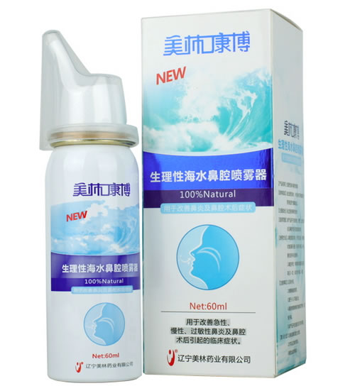 美林康博生理性海水鼻腔喷雾器招商代理 60ml