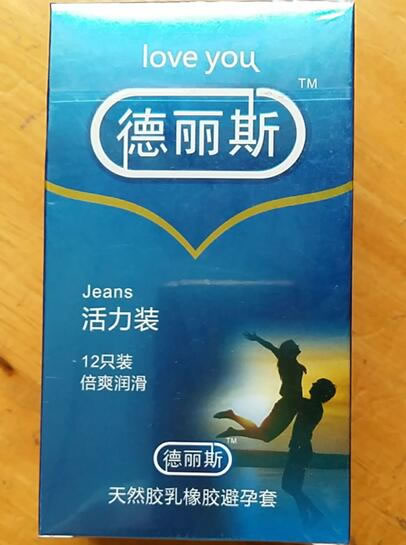 德丽斯天然胶乳橡胶避孕套招商代理 12只装 江源乳胶