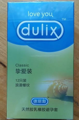 德丽斯天然胶乳橡胶避孕套招商代理 12只装