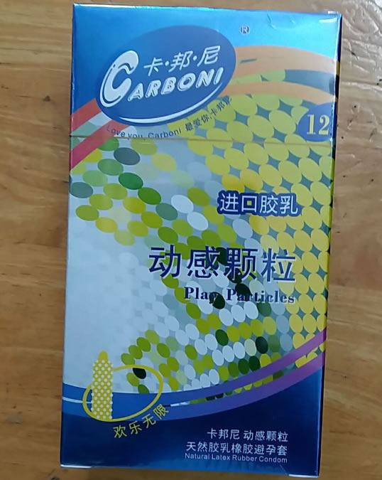 卡邦尼天然胶乳橡胶避孕套招商代理 12只 动感颗粒