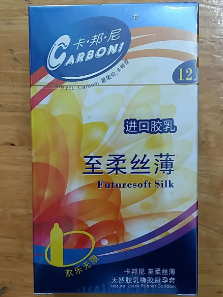 卡邦尼天然胶乳橡胶避孕套招商代理 12只 茂名市江源