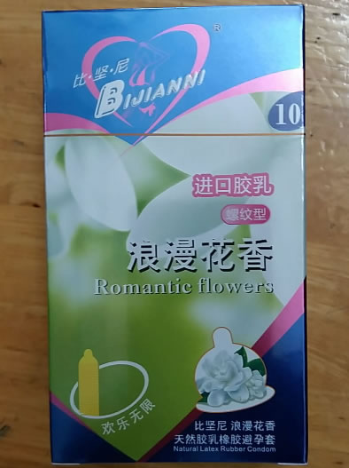 比坚尼天然胶乳橡胶避孕套招商代理 10只 浪漫花香