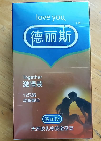 德丽斯天然胶乳橡胶避孕套招商代理 12只装 激情装