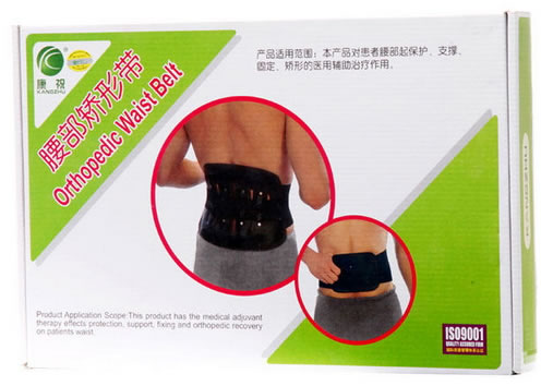 康达腰部矫形带招商代理 L 900mm 北京康达五洲医疗器械中心