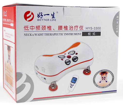 好一生低中频颈椎、腰椎治疗仪招商代理 HYS-3300 深圳市好一生