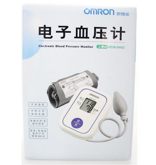 欧姆龙上臂式电子血压计招商代理 HEM-8402